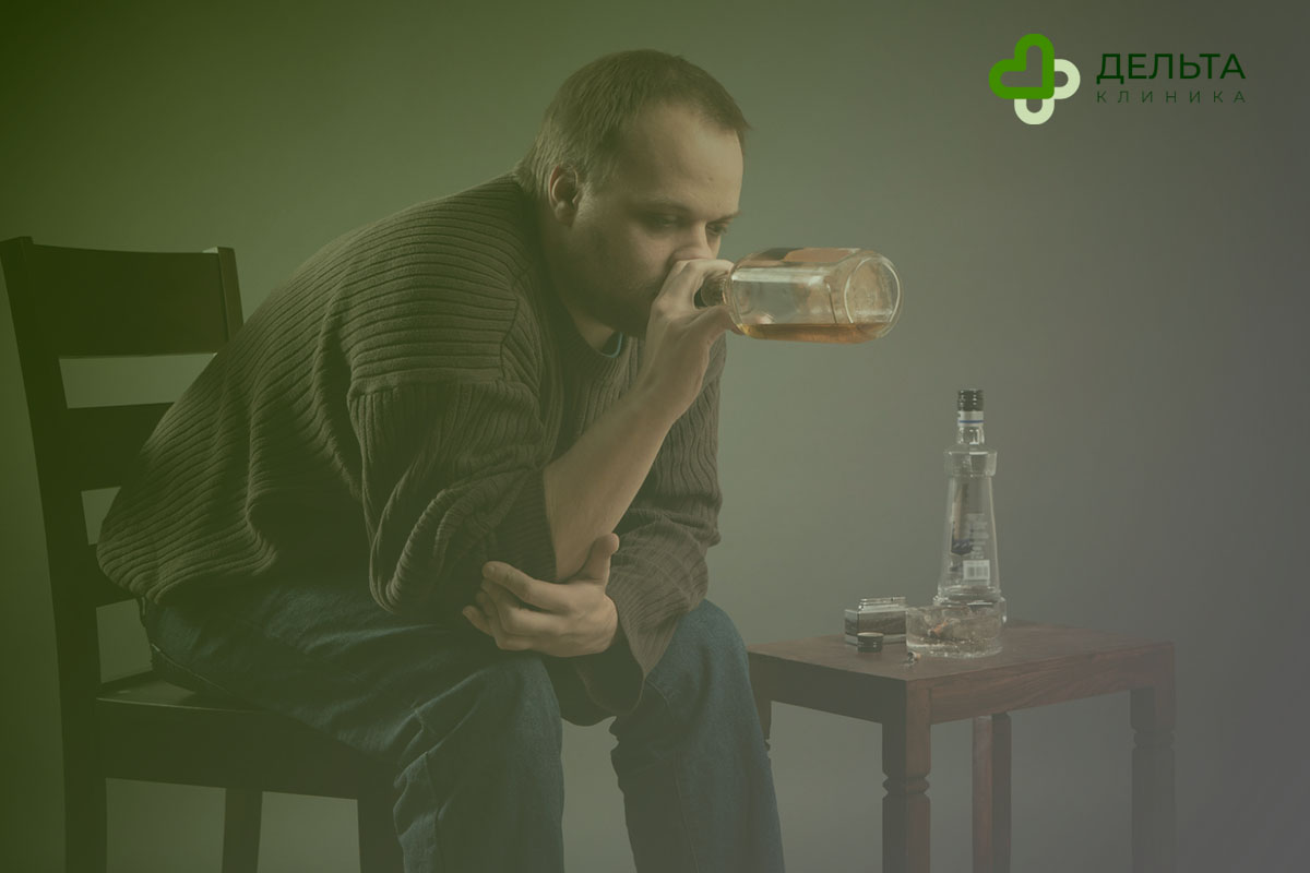 Мужчина думает о зависимости